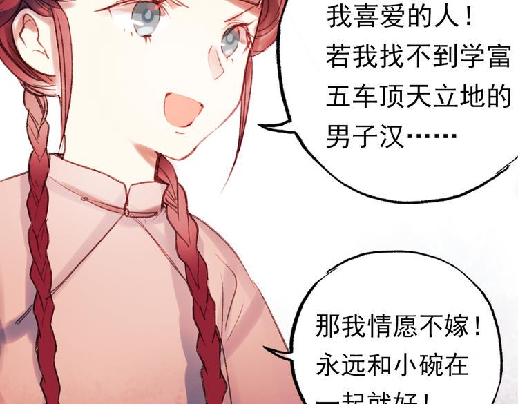 双生（上）79
