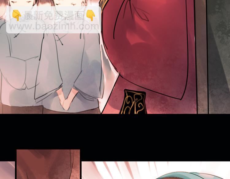 迭香（上）63