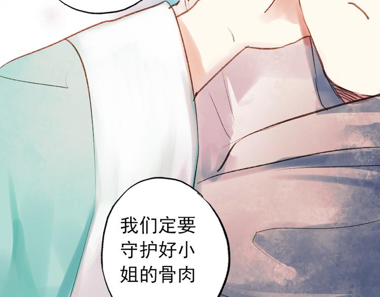 双生（上）15