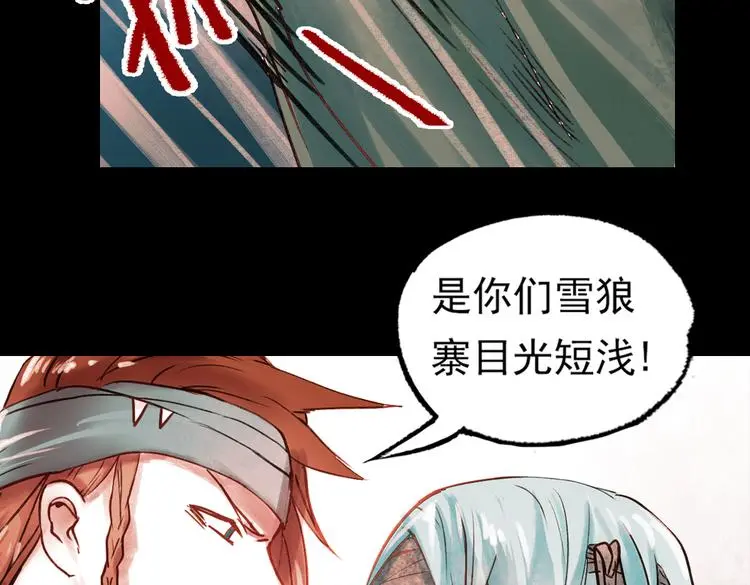 江涸（上）40