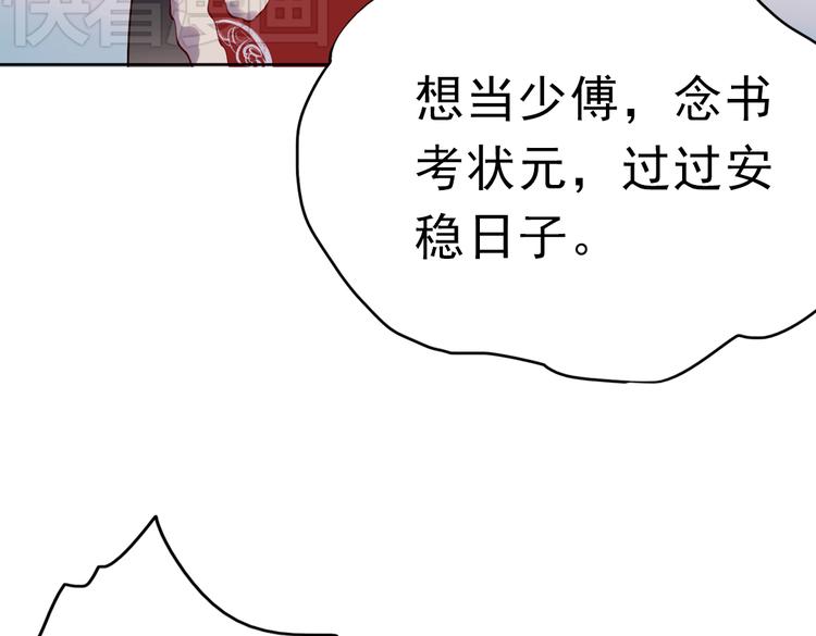同生（四）51