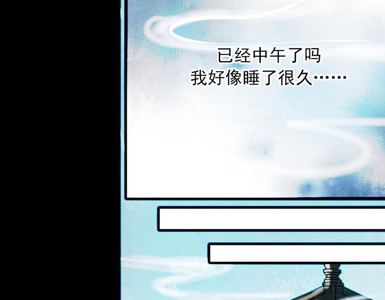 香烬36