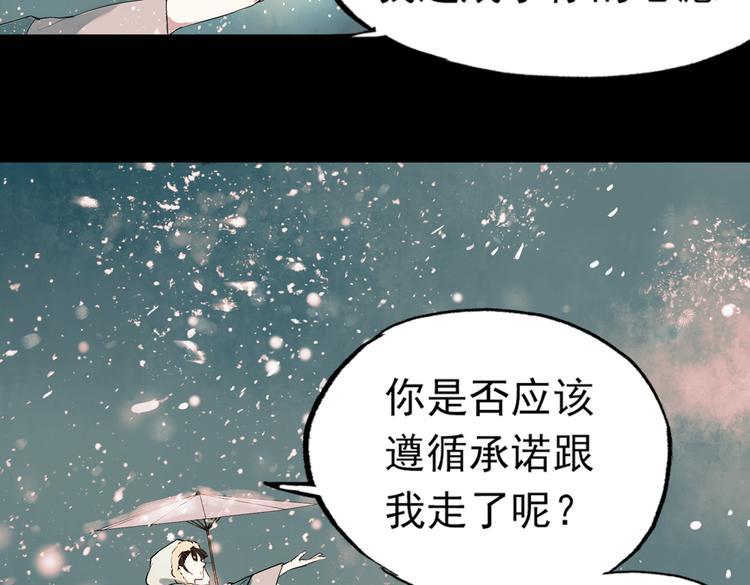 江涸（下）61