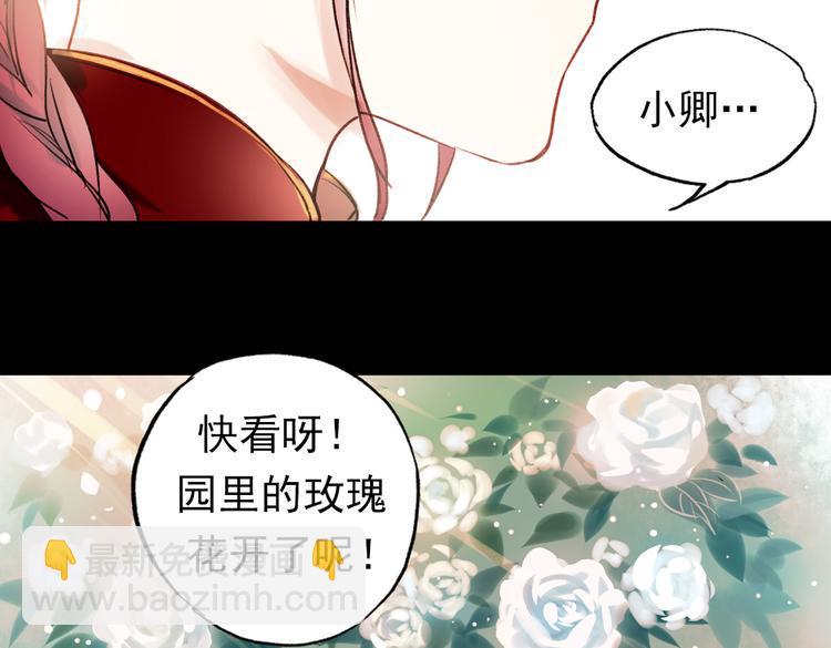 双生（下）86