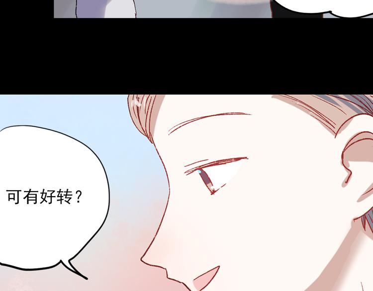 香烬86