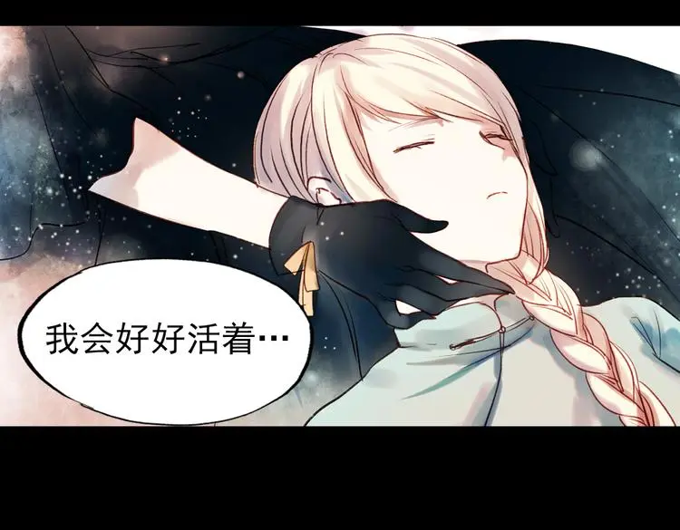 双生（下）82