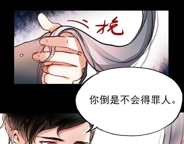 梦别（上）53