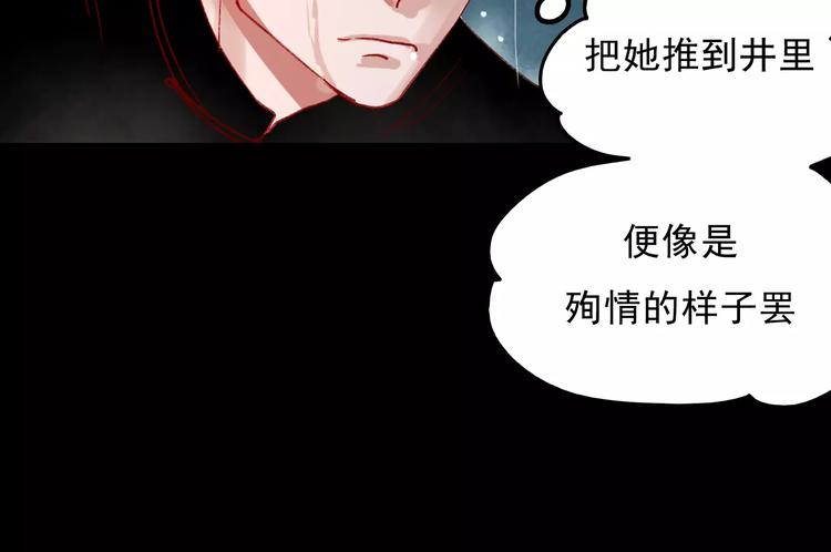最终话  我来找你了26