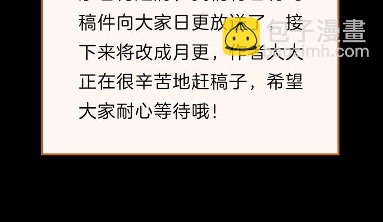 同生（二）103