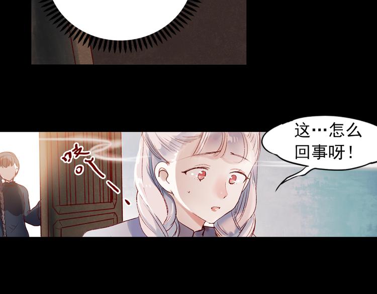 香烬49