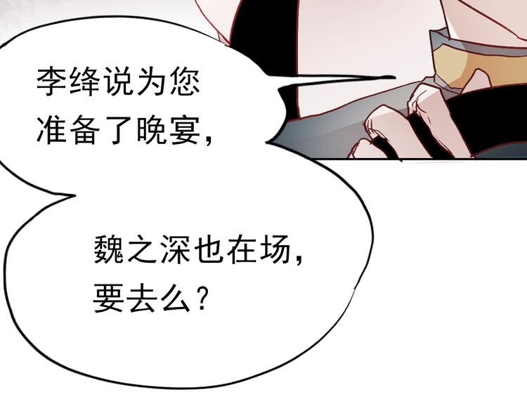 同生（四）76