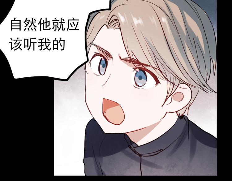 同生（二）66