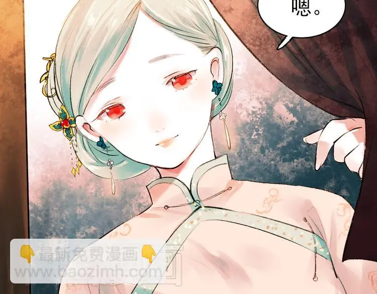 昙逝（上）119
