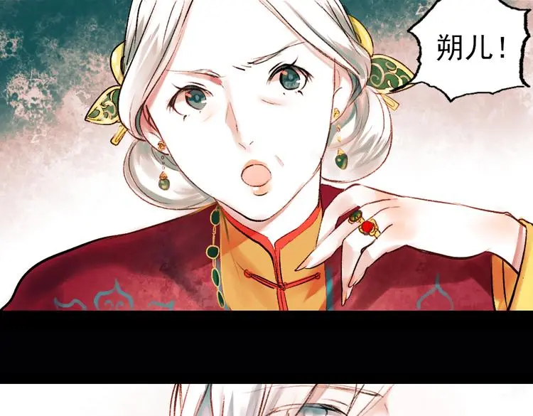 昙逝（上）111