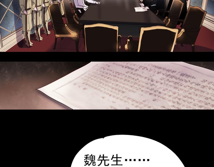 同生（三）47