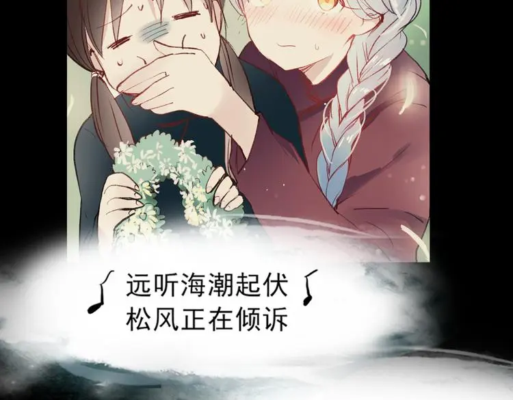 梦别（上）78