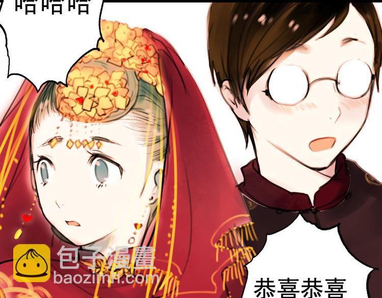橘续（下）60
