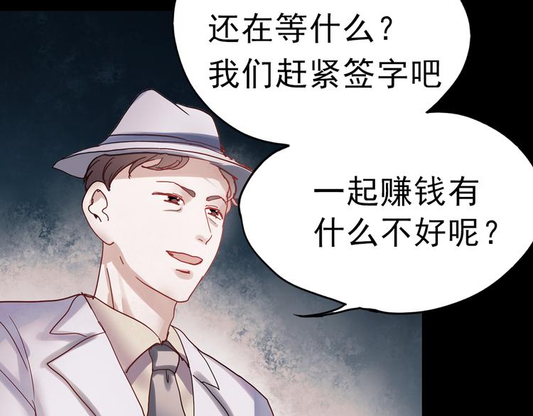 同生（三）48