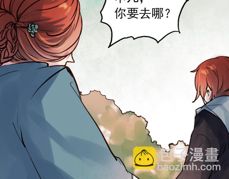 朝暮（上）97