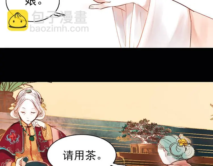 昙逝（上）97