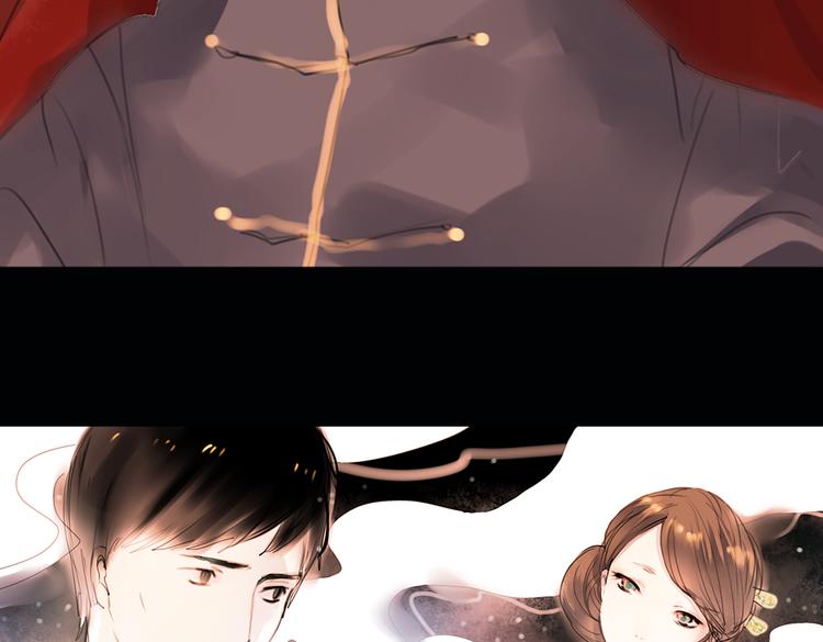 迭香（上）73