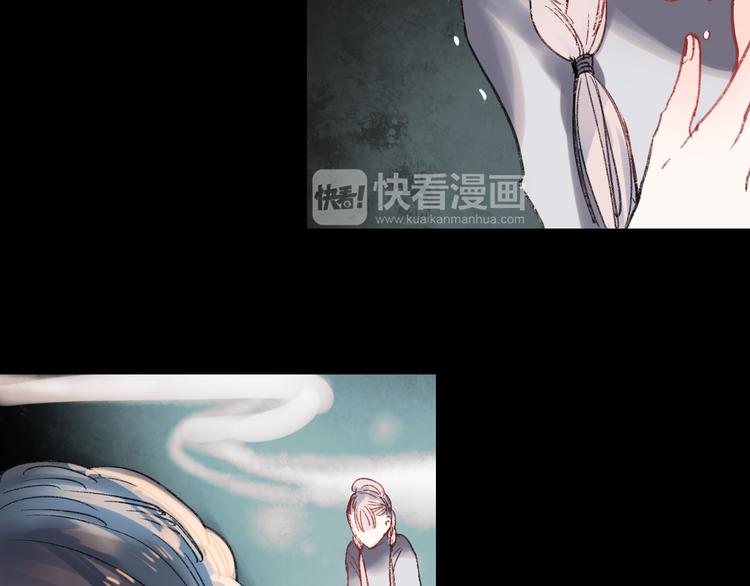香烬159
