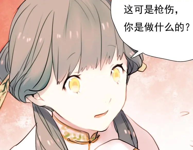 迟暮（上）69