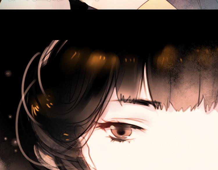 迭香（下）72