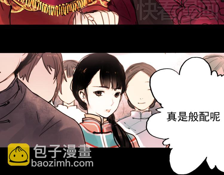 橘续（下）40