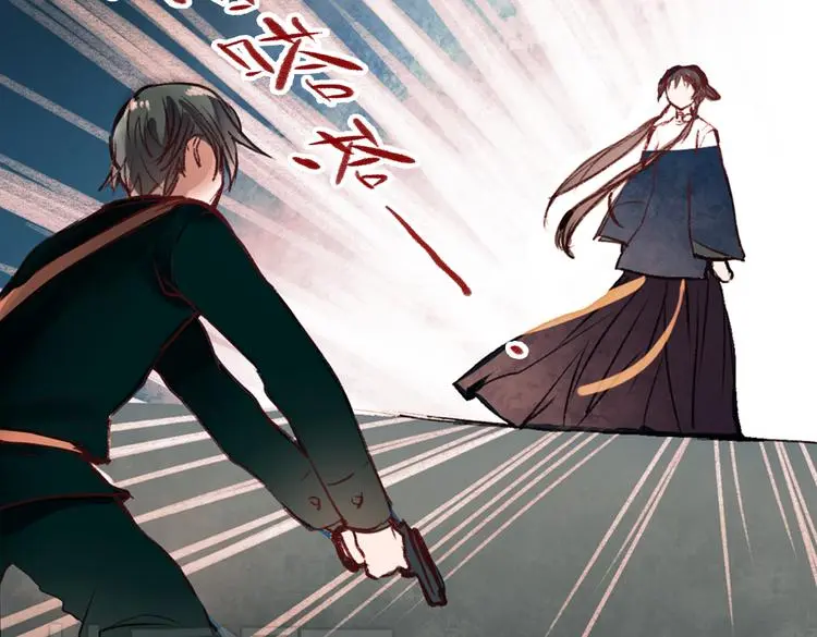 梦别（中）9