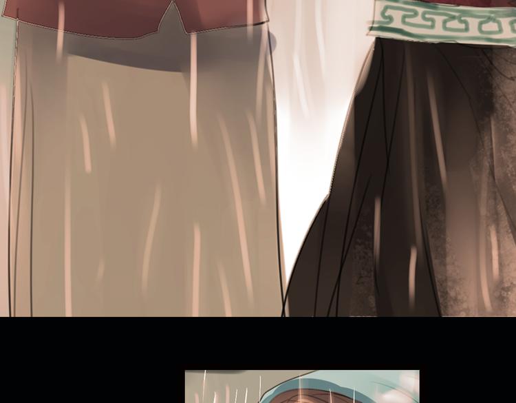 迭香（下）7