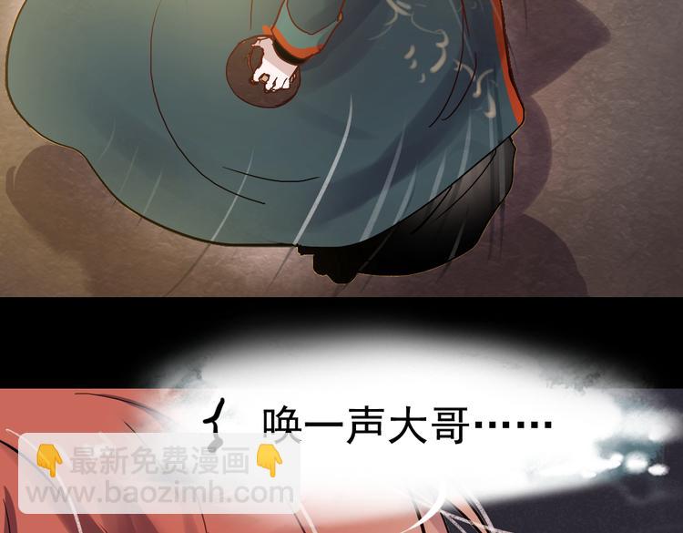 断歌（四）8