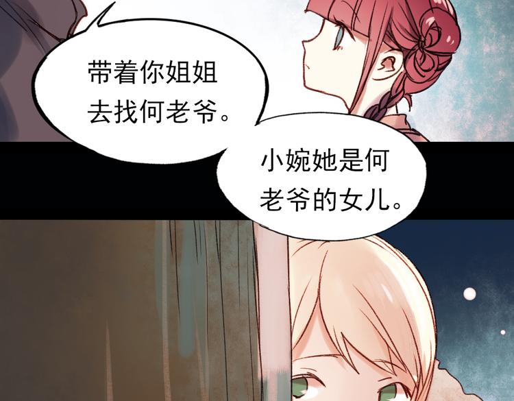 双生（下）4