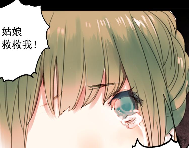 橘续（下）19
