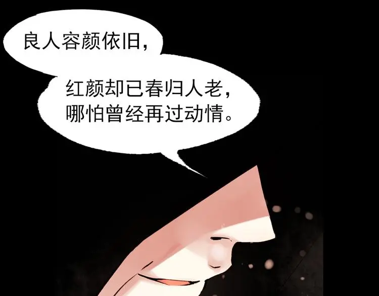 朝暮（下）91