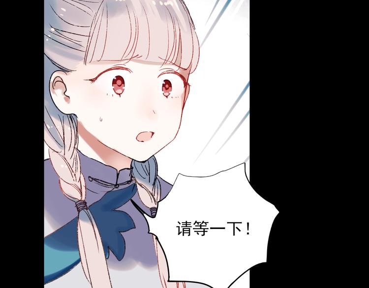 香烬73