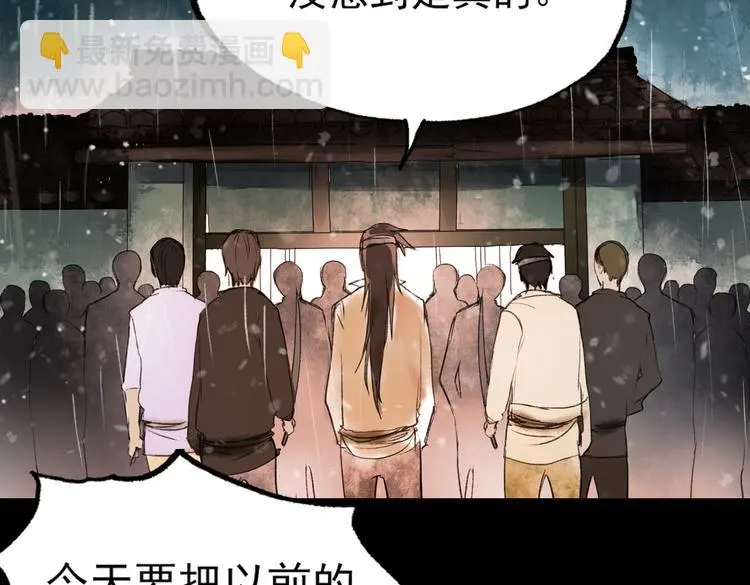 江涸（中）97