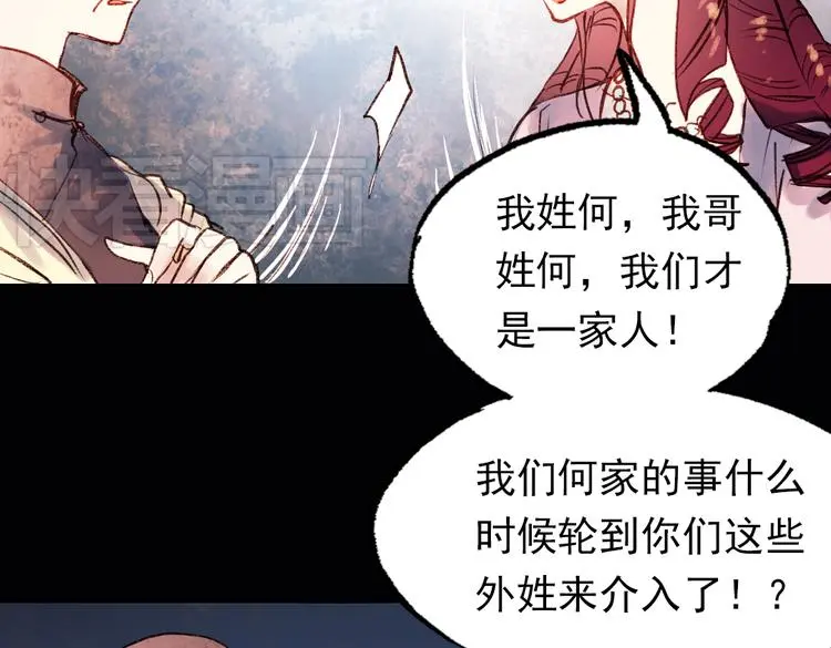 双生（中）85