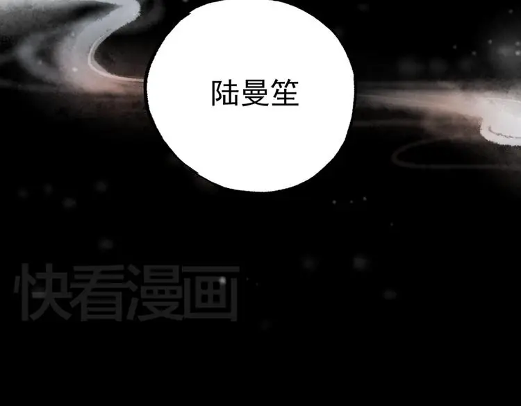 梦别（下）54