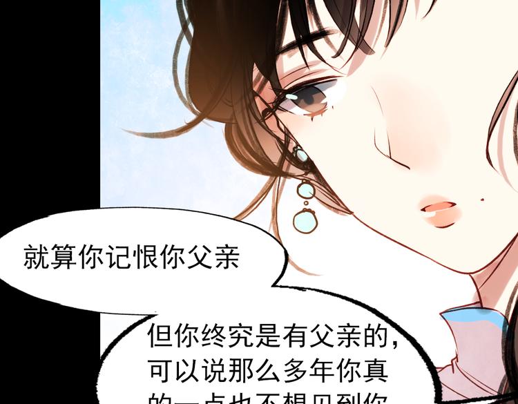 朝暮（下）65