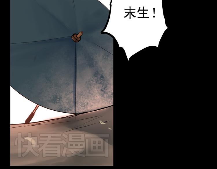 橘续（下）85