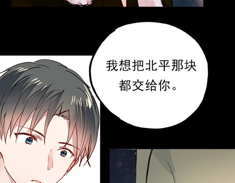 梦别（上）86