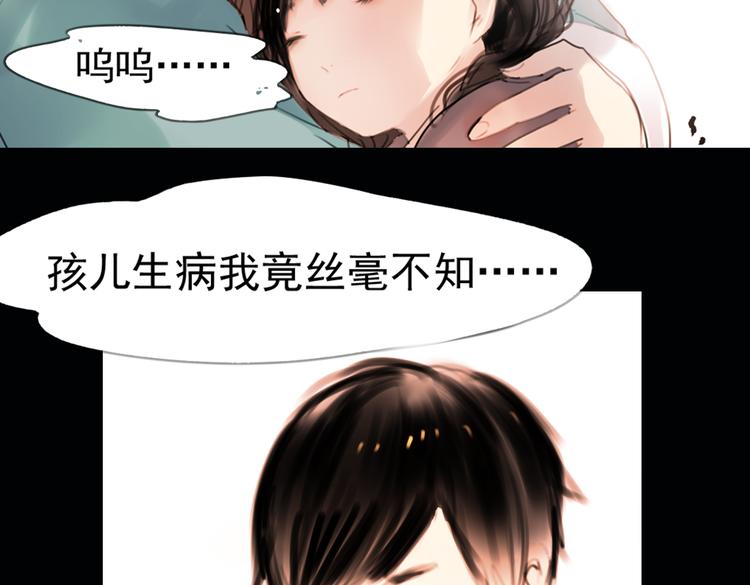 迭香（下）21