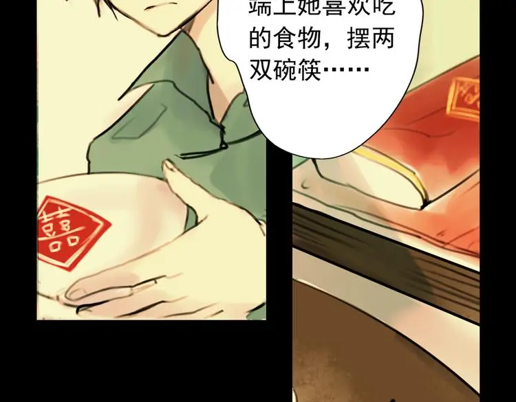 迟暮（下）74
