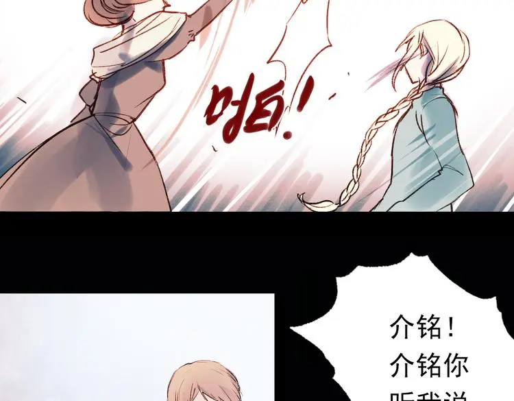 双生（下）57