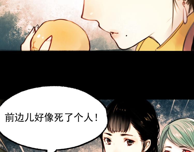橘续（上）7