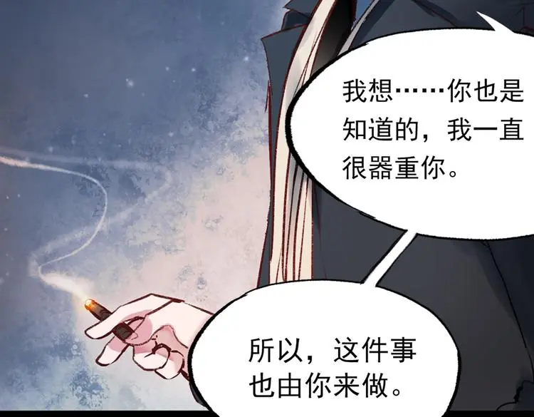 梦别（中）52