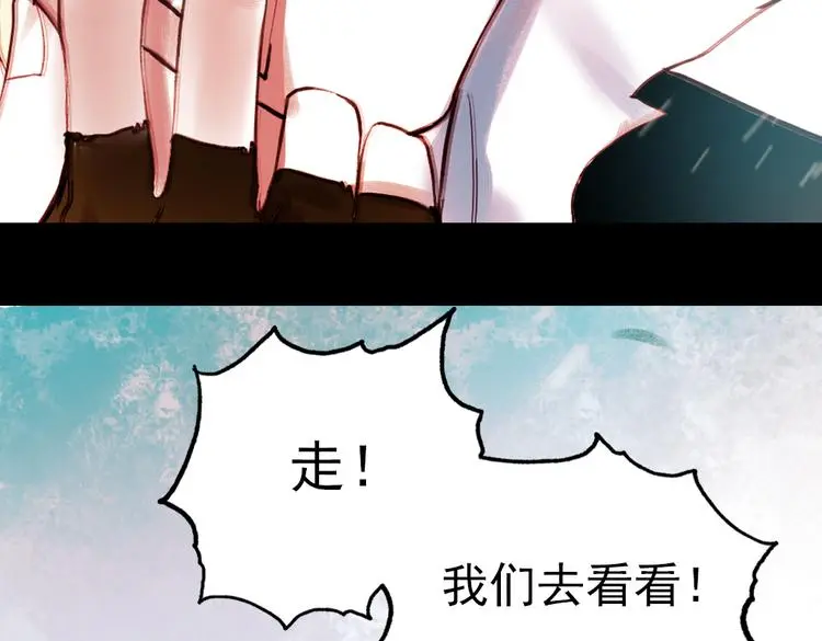 江涸（上）26