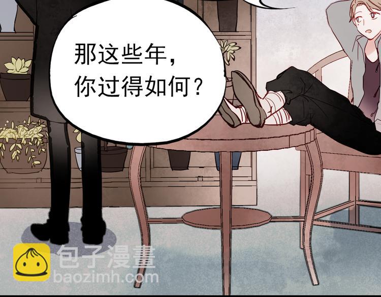 同生（二）11