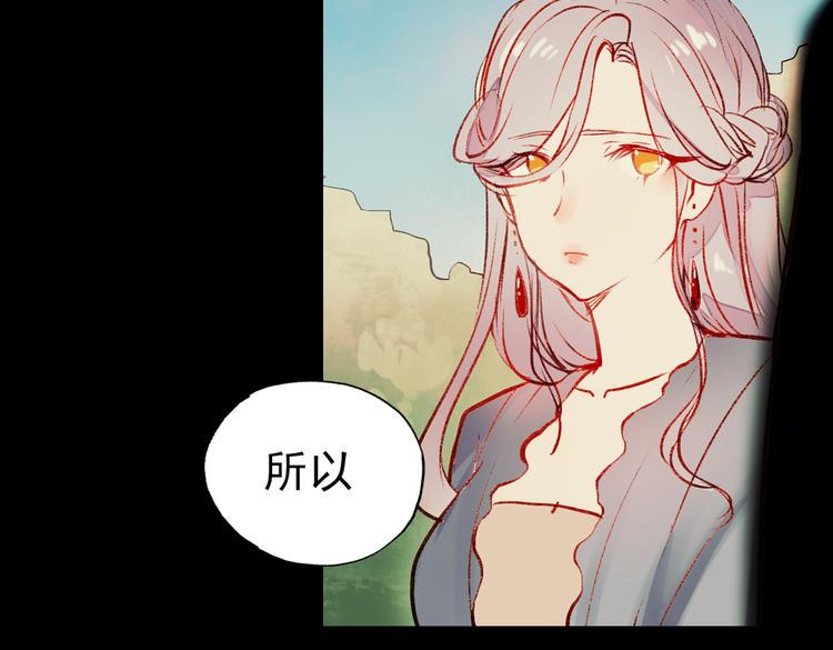 梦别（中）82